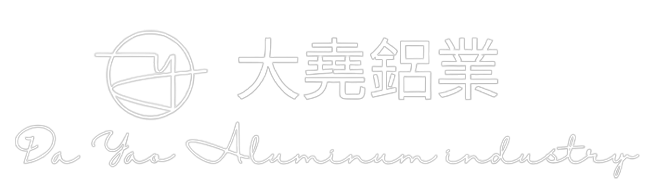 大堯鋁業－採光罩｜鋁門窗｜格柵